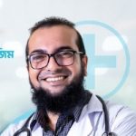 ডাঃ আবু ইউসুফ মোঃ নাজিম