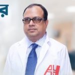 ডাঃ অজয় কুমার দত্ত