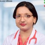 ডাঃ লিপিকা রানী রায়