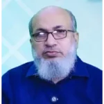 ডাঃ মোঃ সিরাজুল ইসলাম