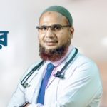 ডাঃ মোঃ সোহেল আলম