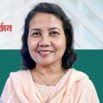 ডাঃ সঞ্চিতা রানী সিন্হা