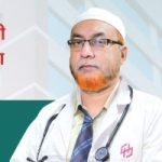 অধ্যাপক ডাঃ মোঃ ছিদ্দিকুর রহমান