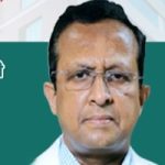 অধ্যাপক ডাঃ জামাল আহমেদ চৌধুরী