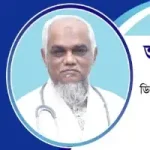 অধ্যাপক ডাঃ মোঃ ওয়েছ আহমদ চৌধুরী