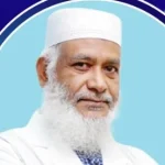 অধ্যাপক ডাঃ সৈয়দ মামুন মুহাম্মদ